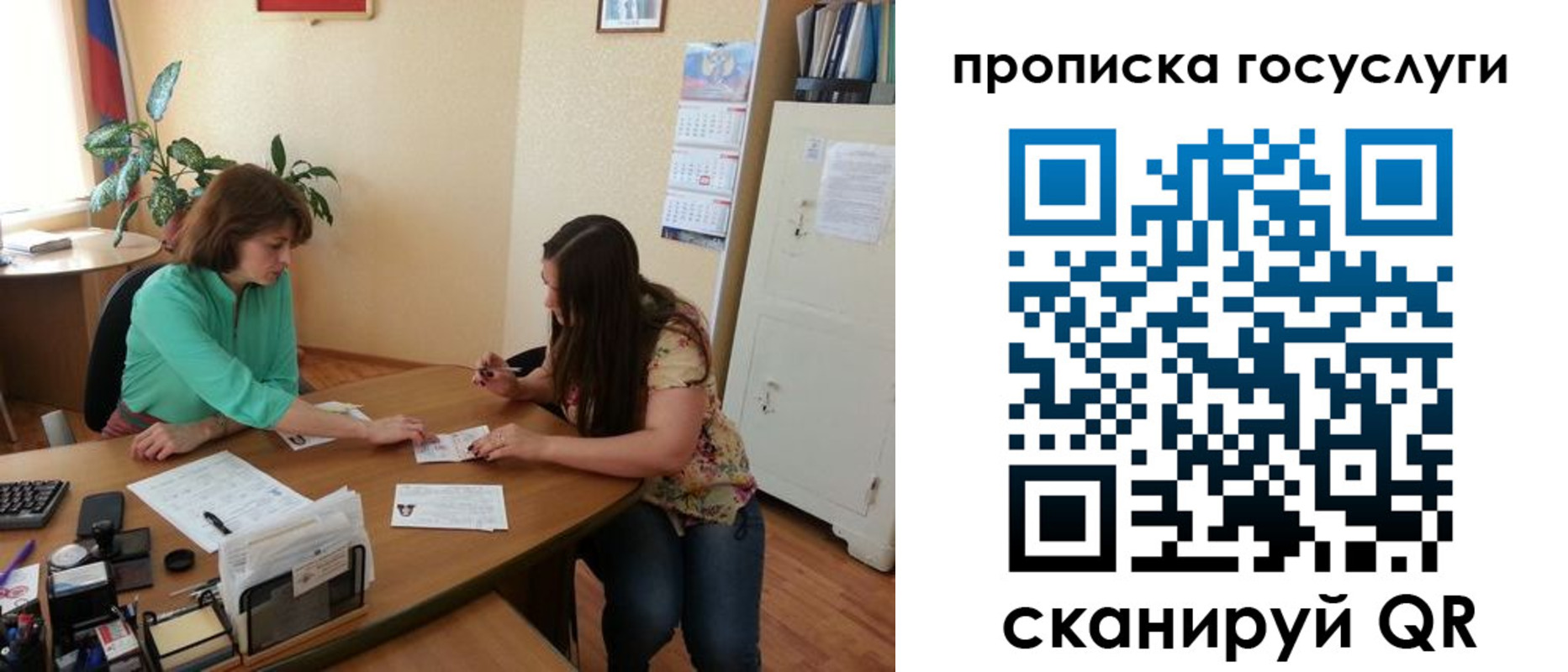 найти адрес прописки в Ставрополе