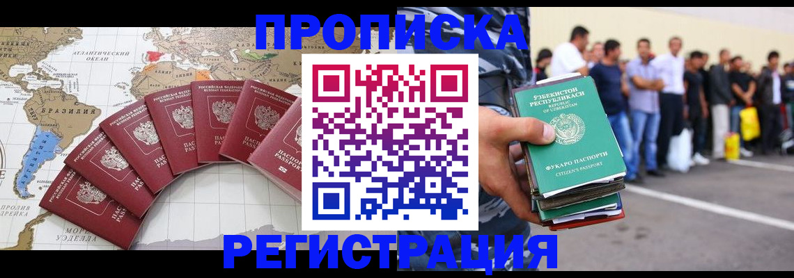 найти адрес прописки в Ставрополе